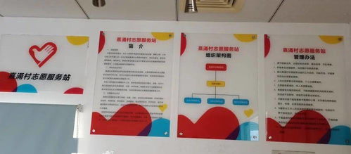 第三批“青基工程”志愿服務(wù)站點(diǎn)啟用，數(shù)字文創(chuàng)賦能服務(wù)新升級(jí)