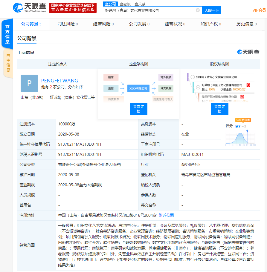 跨國(guó)資本與文化巨頭齊聚中國(guó)，上海成為數(shù)字文化創(chuàng)意新高地